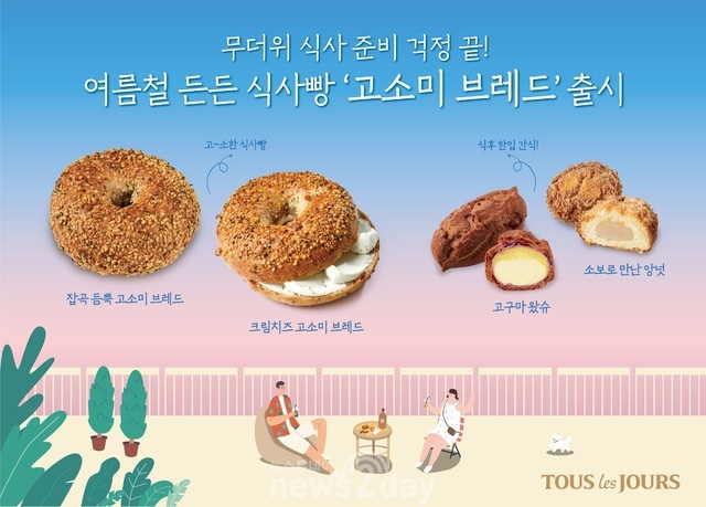 슈 이미지