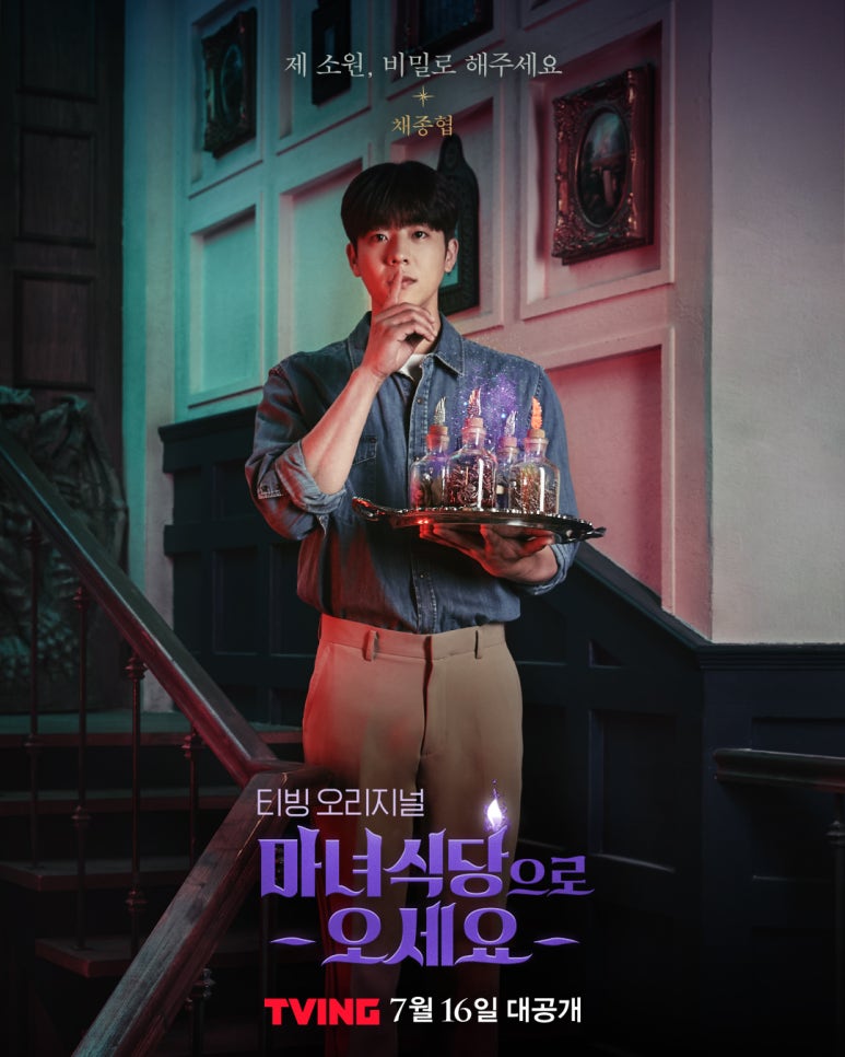 세포식당 이미지