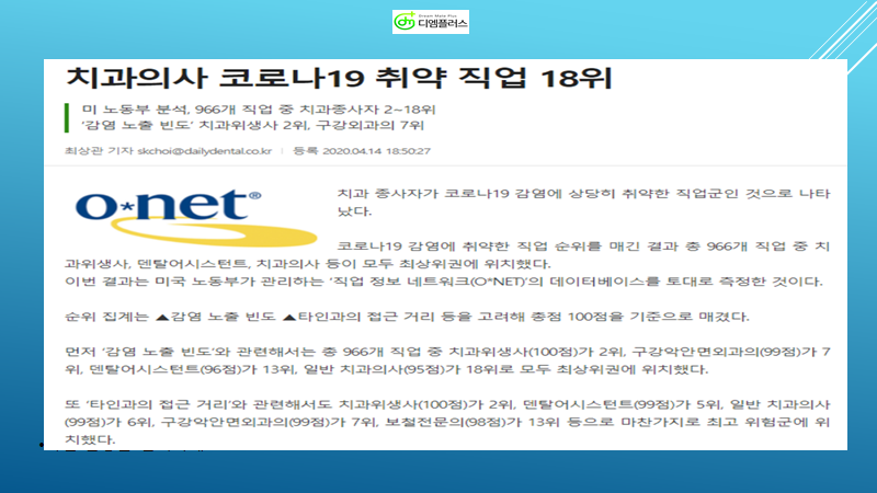 디엠플러스 이미지