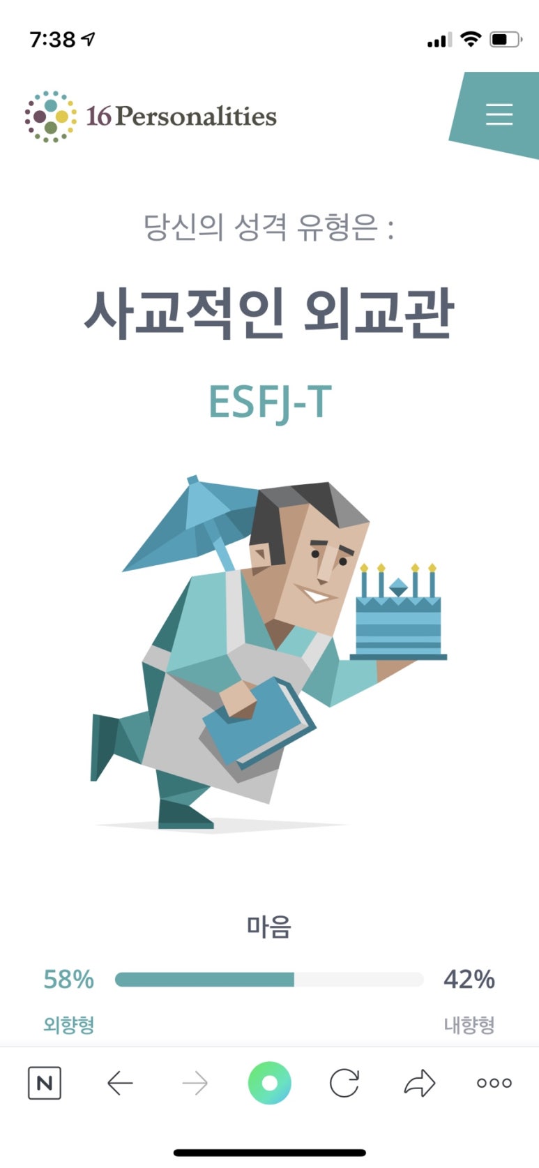 얌차 이미지