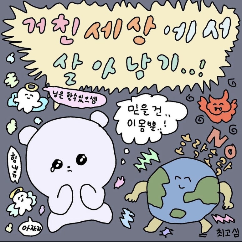 고선생 이미지