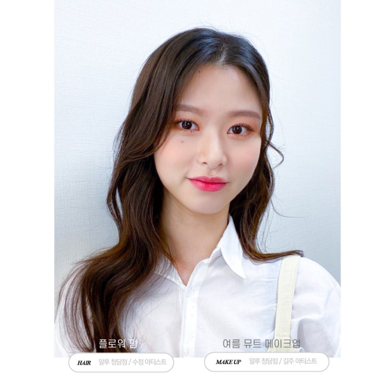 도은헤어 이미지