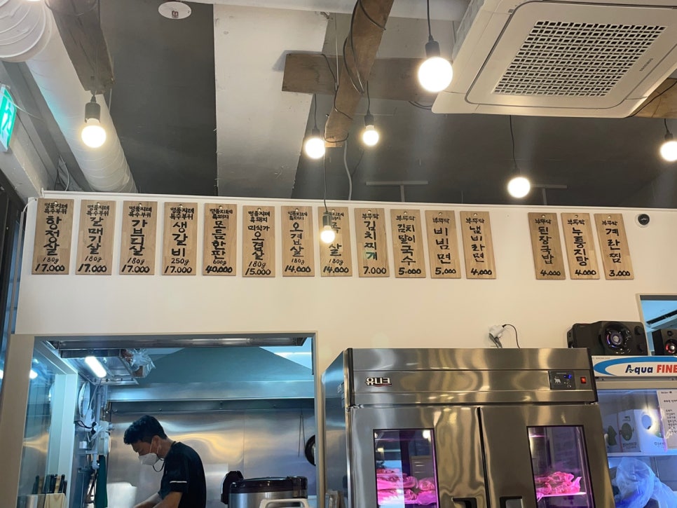 부뚜막흑돼지 이미지