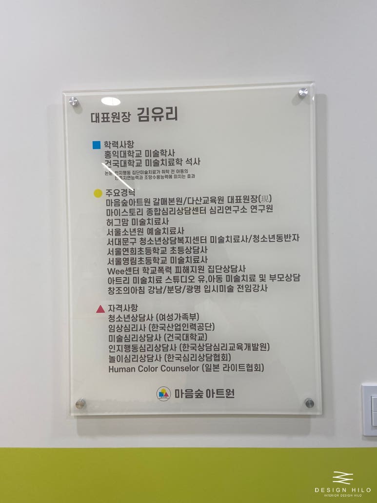 인테리어아트원 이미지