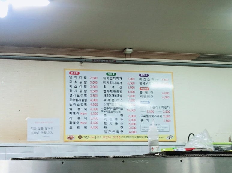 김밥앤돈까스 이미지