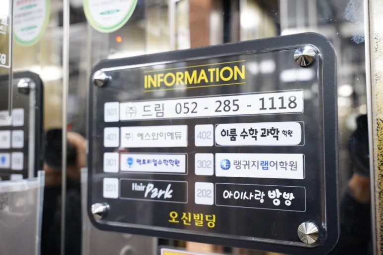 헤어파크 이미지