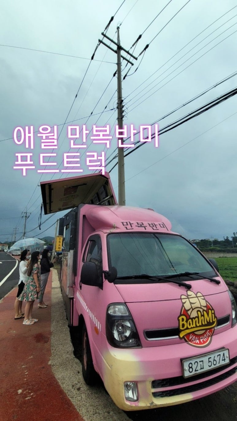 만복푸드 이미지