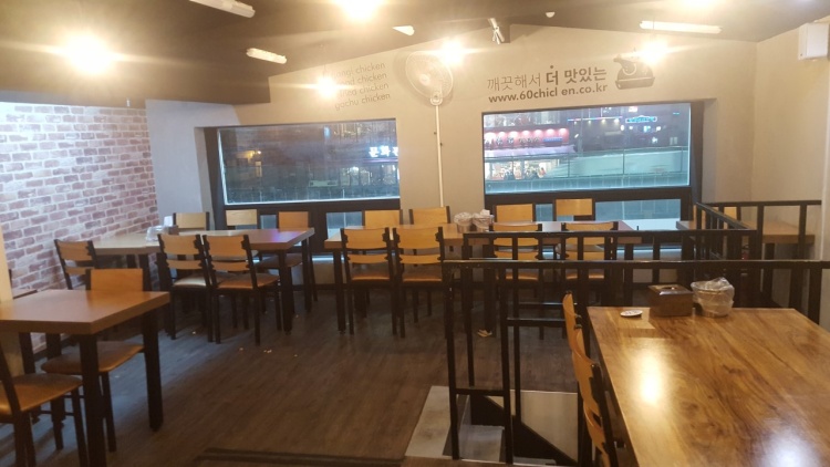 60계치킨부산 이미지