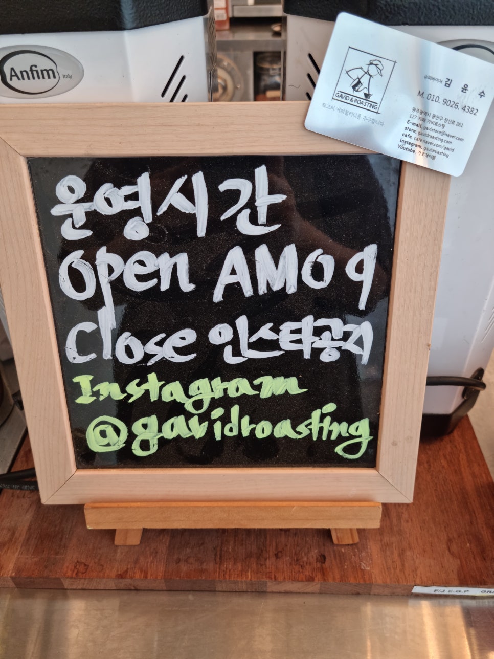 가비드로잉;가비로스팅 이미지