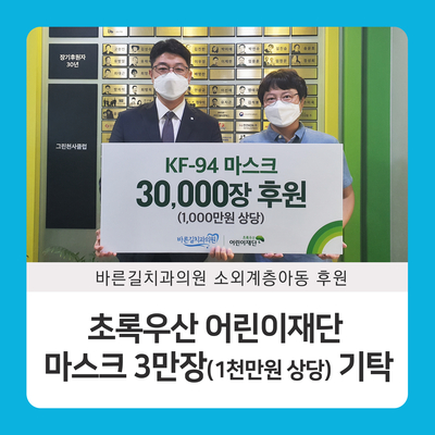 초록치과의원 이미지