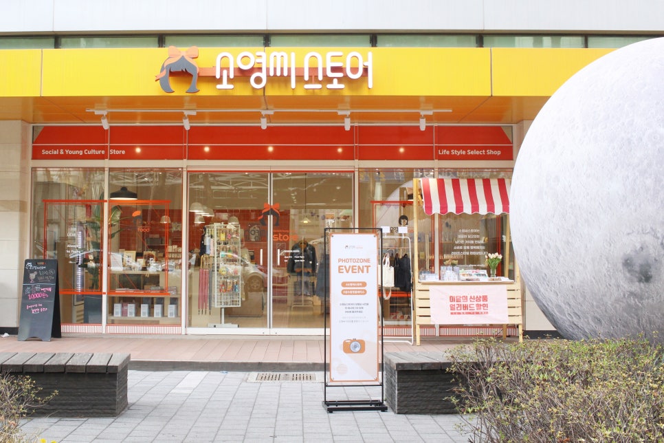 소영기업 이미지