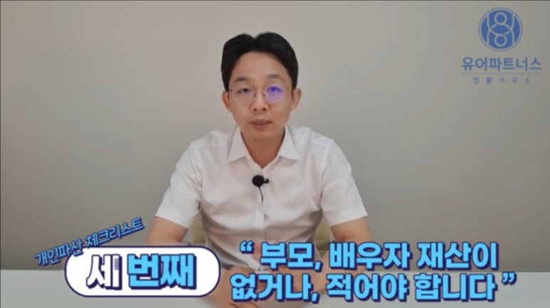 유어파트너스 이미지