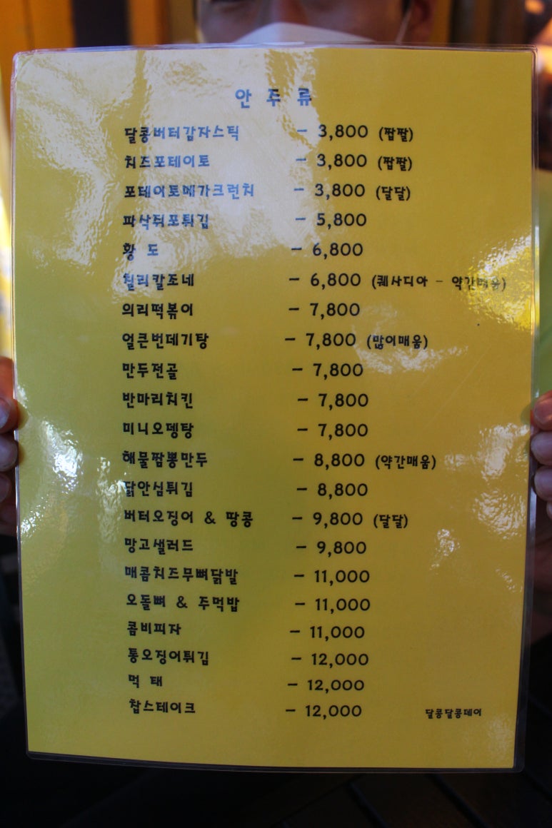 더달콩달콩데이 이미지