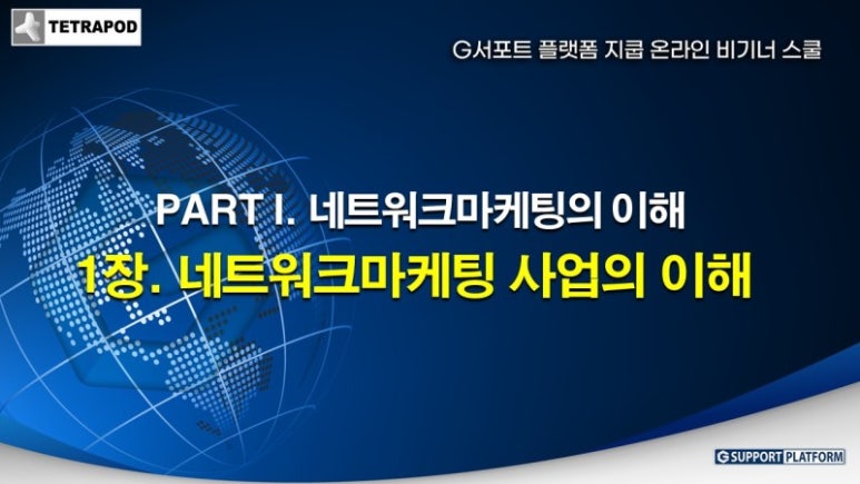 스쿨민 이미지