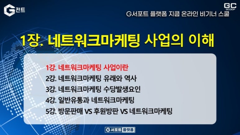 스쿨민 이미지