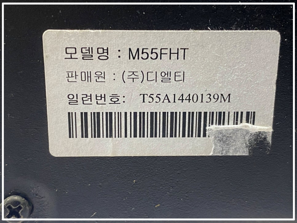 (주)한국디엘티 이미지