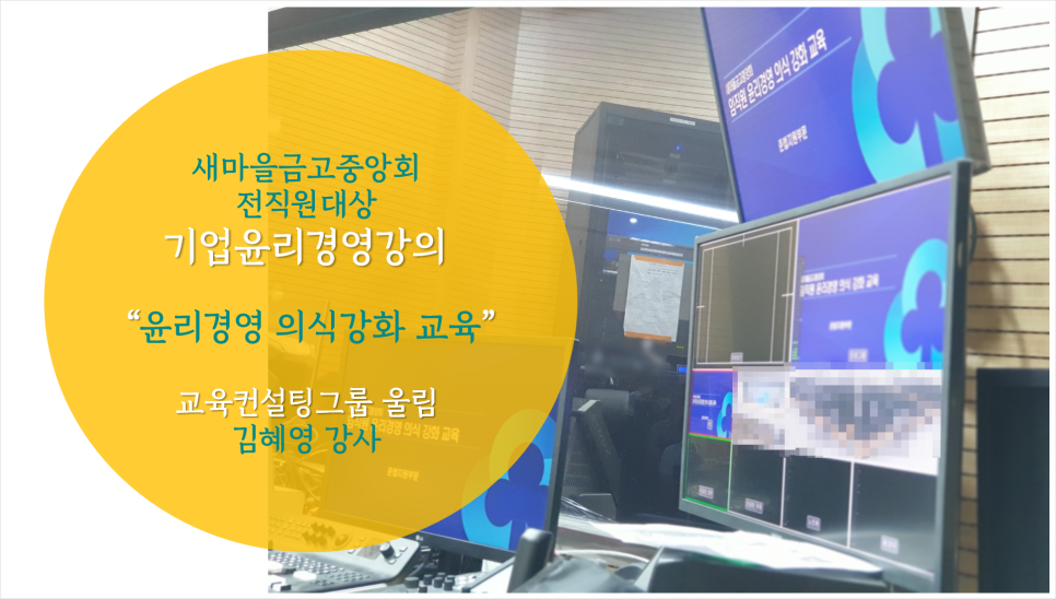 의식경영컨설팅 이미지