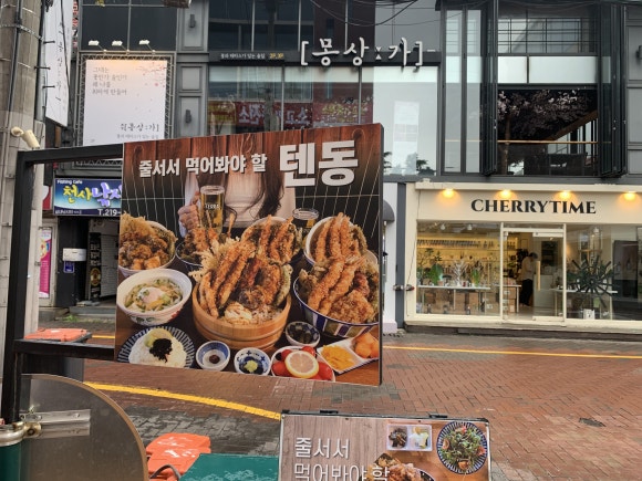 저스트미용학원 이미지