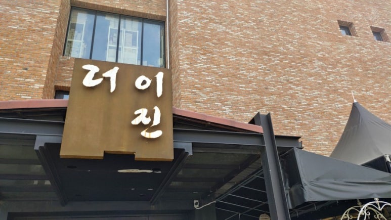 여심상회 이미지