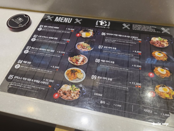 2046오리엔탈 이미지