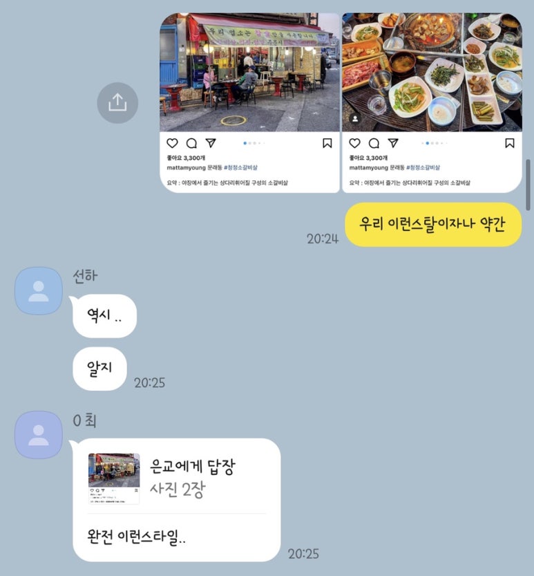 청정소갈비살 이미지