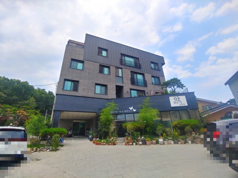 광교산한의원 이미지