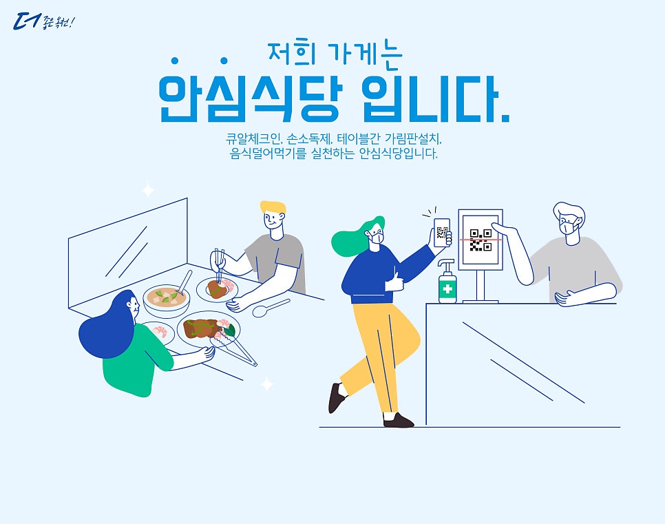 유한회사 명가 이미지