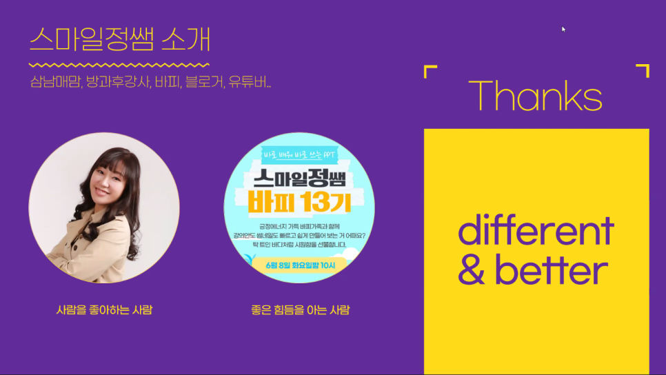 스마일디자인 이미지