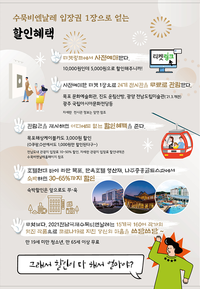 보성카써비스 이미지