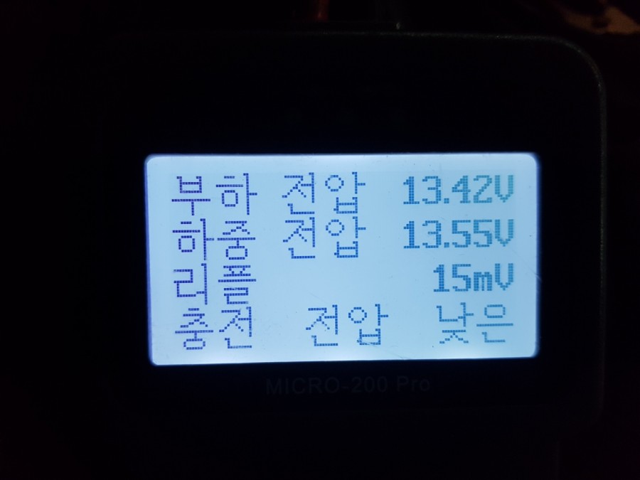 자동차배터리출장교체.할인점 이미지