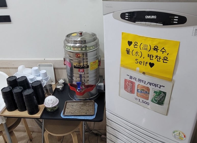 고슬촌 이미지