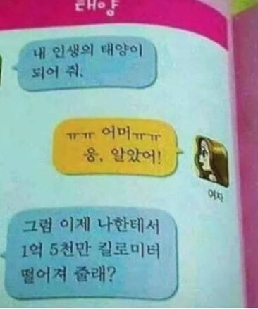 태현파워 이미지