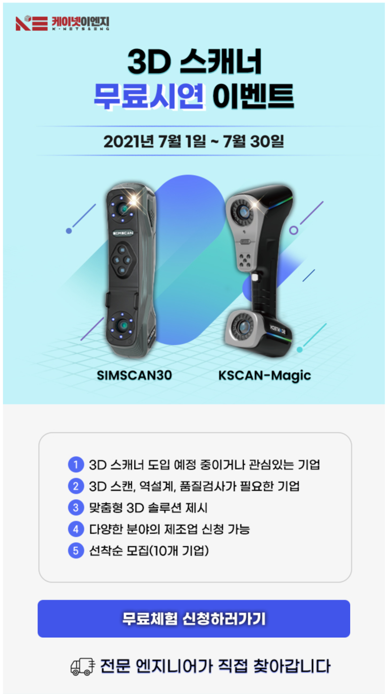케이넷 이미지