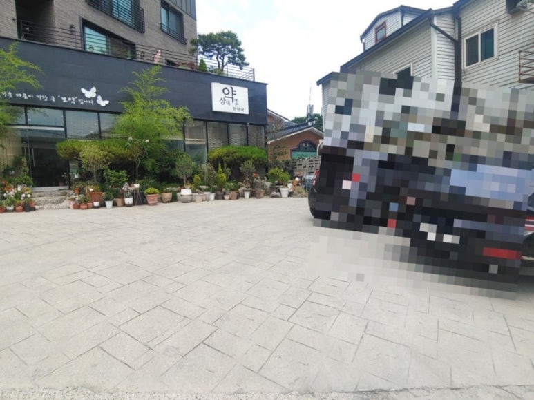 광교산한의원 이미지