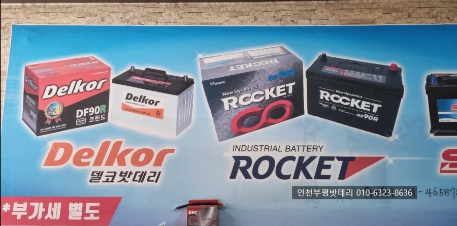 영주상사 이미지