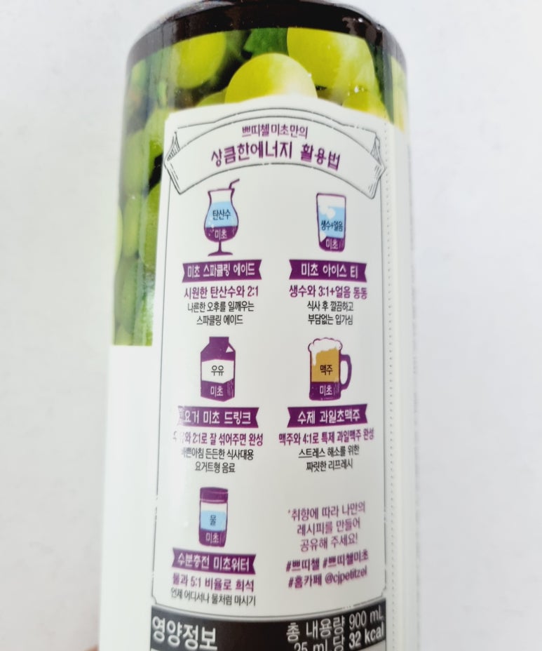 미초유통 이미지