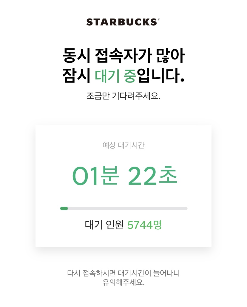 이두부야 이미지