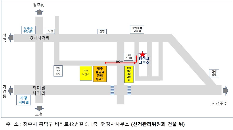 한울로행정사사무소 이미지