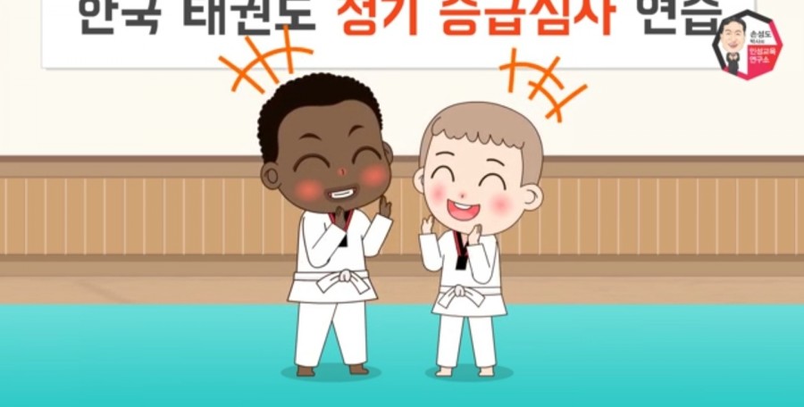 바른공정교육 이미지