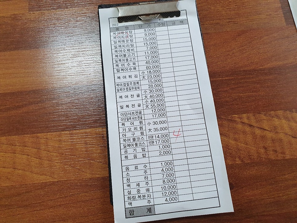 산호주유소 이미지