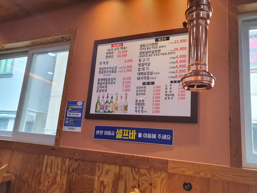 민정이네뒷고기 이미지