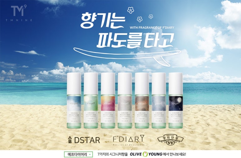 주식회사 영컴퍼니 이미지