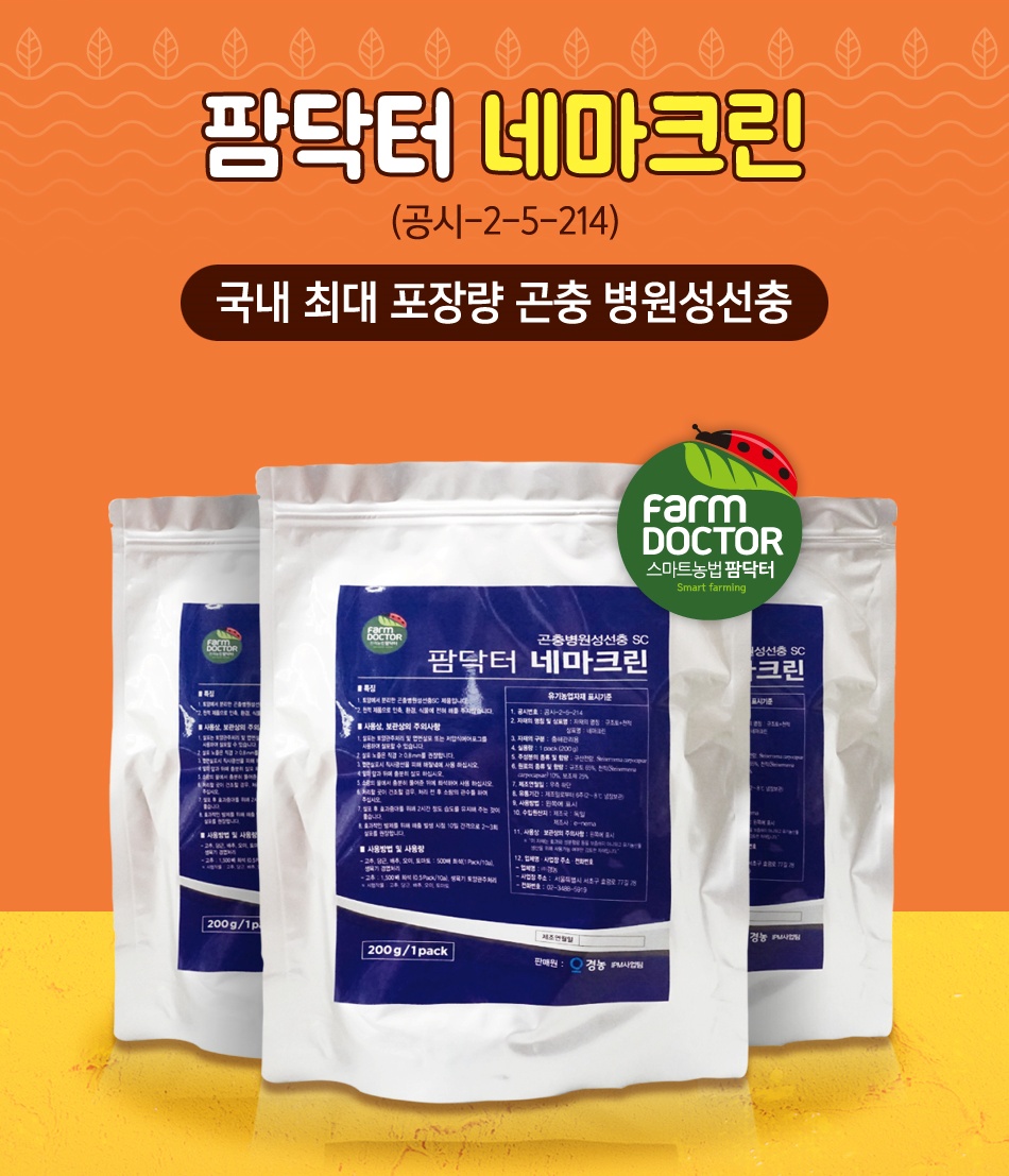 닥터크린컨설팅 이미지