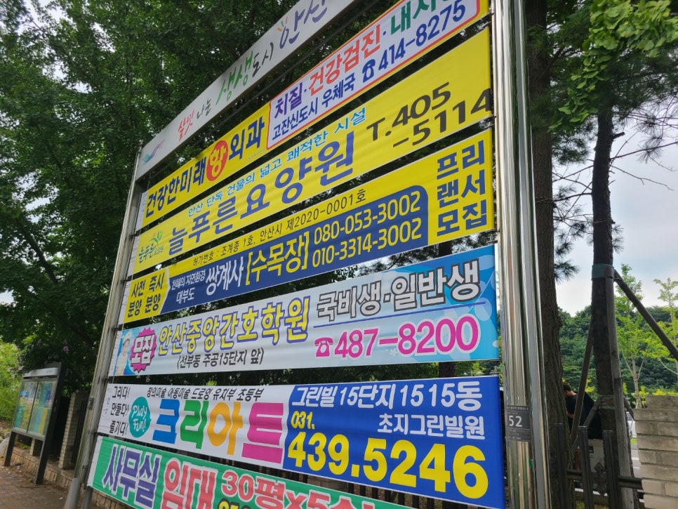 왕부발관리 이미지