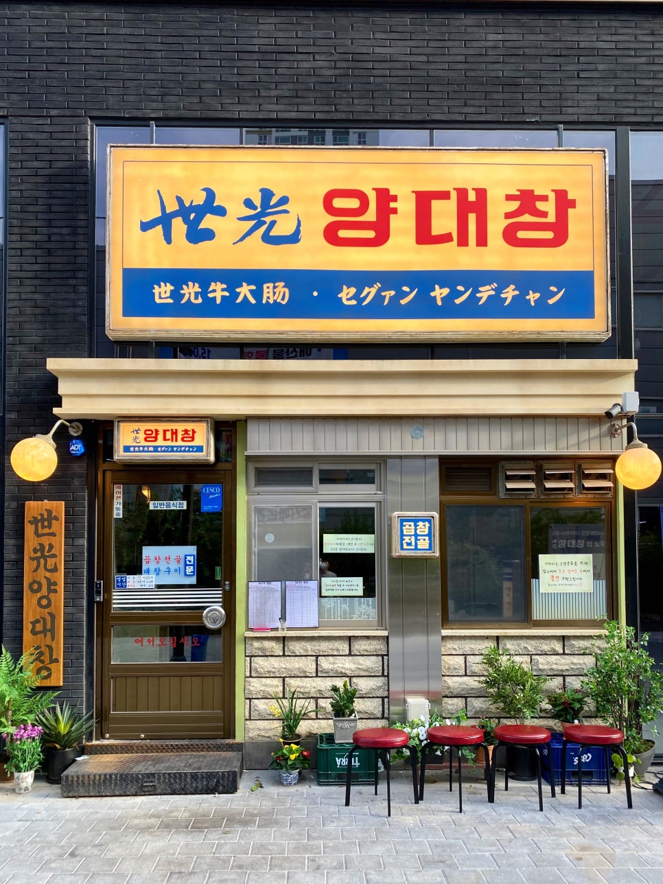 (유)세광 이미지