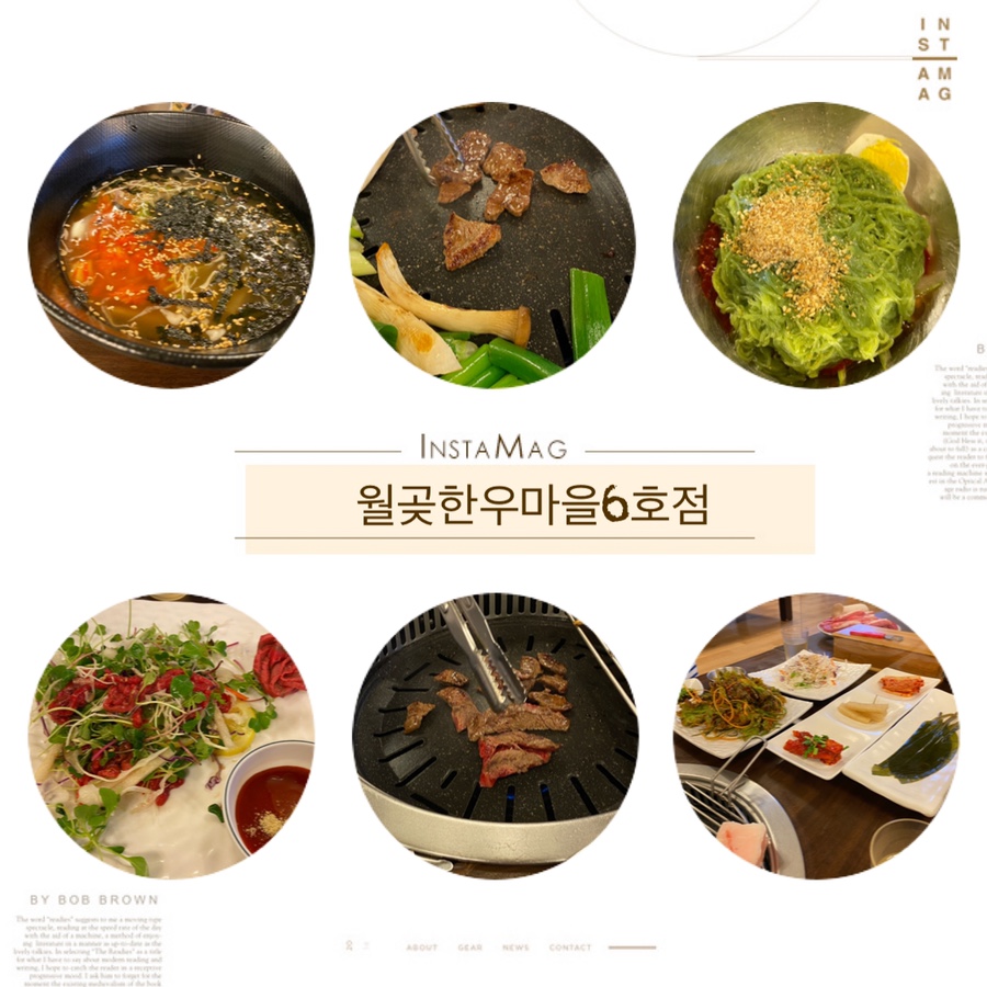 월곶한우마을6호 이미지