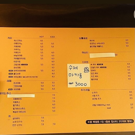 한옥카페차차 이미지