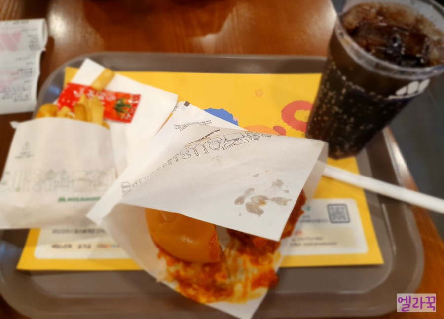 슈퍼스타분식 이미지