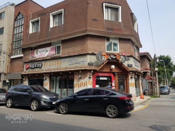 가장맛있는족발 일원점 이미지