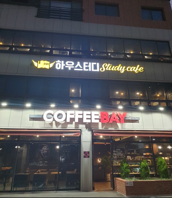 하우스터디부산기장스터디카페 이미지